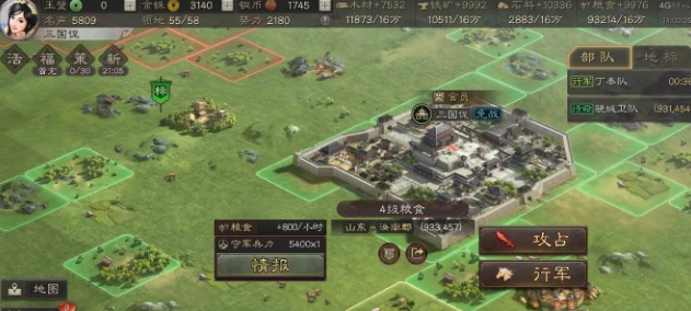 三国志战略版怎么卡兵防攻城