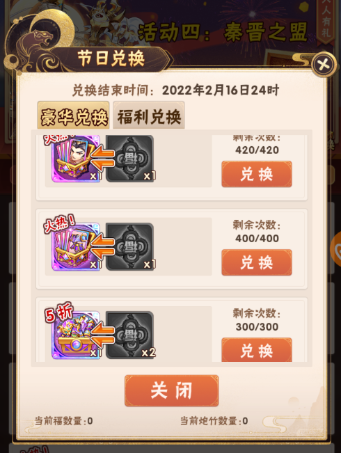 少年三国志玄金名将怎么选择