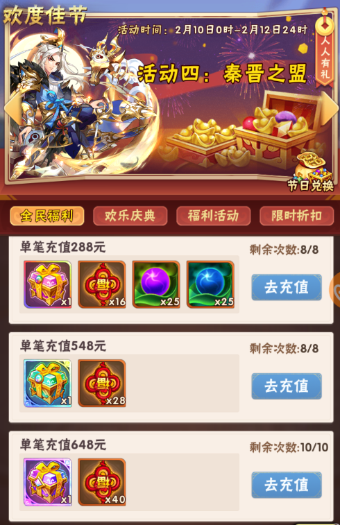 少年三国志玄金名将怎么选择