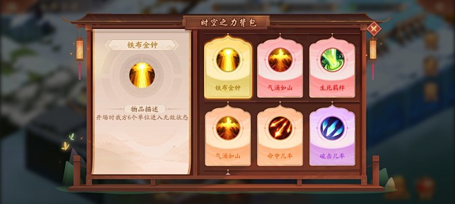 少年三国志2时空怎么打