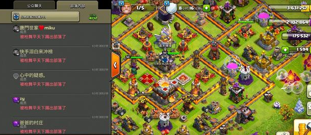 部落冲突副手怎么找