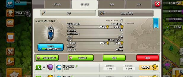 部落冲突副手怎么找