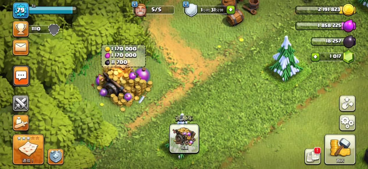 部落冲突如何战斗