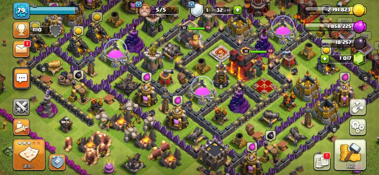 部落冲突如何战斗