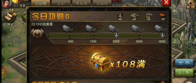 攻城掠地等级达到上限怎么办