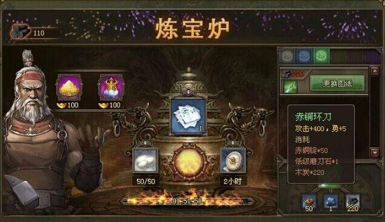 攻城掠地曹植带什么装备好