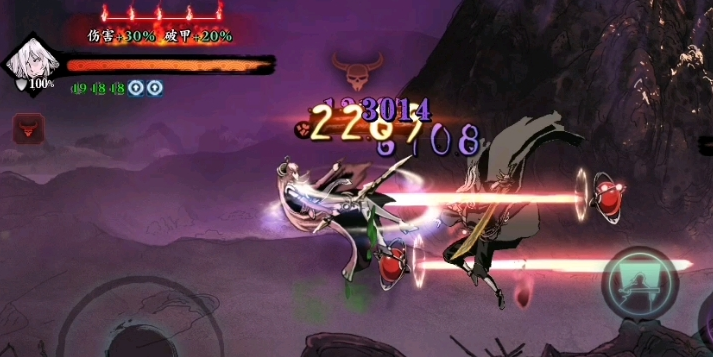 影之刃3究极符印在哪里