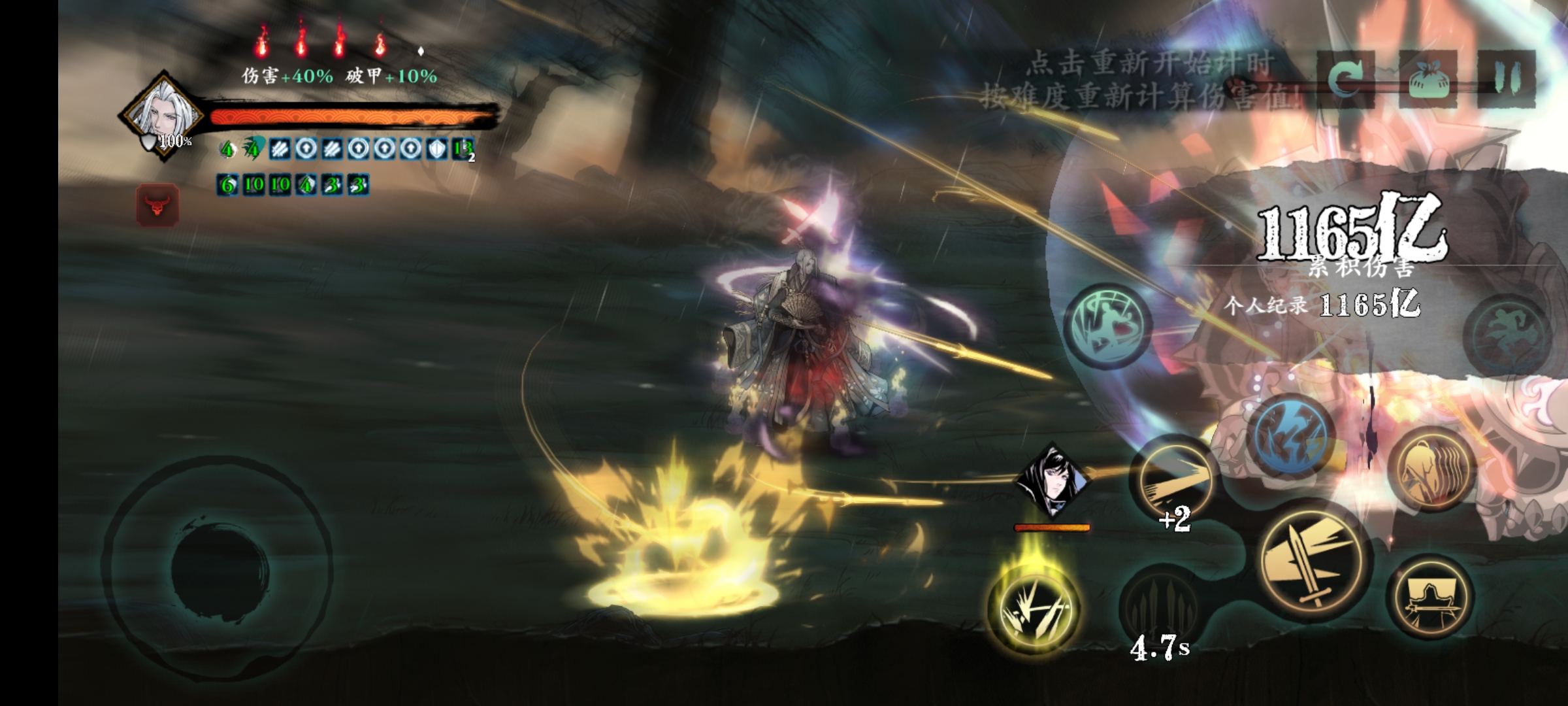 影之刃三轻羽专属武器怎么获得