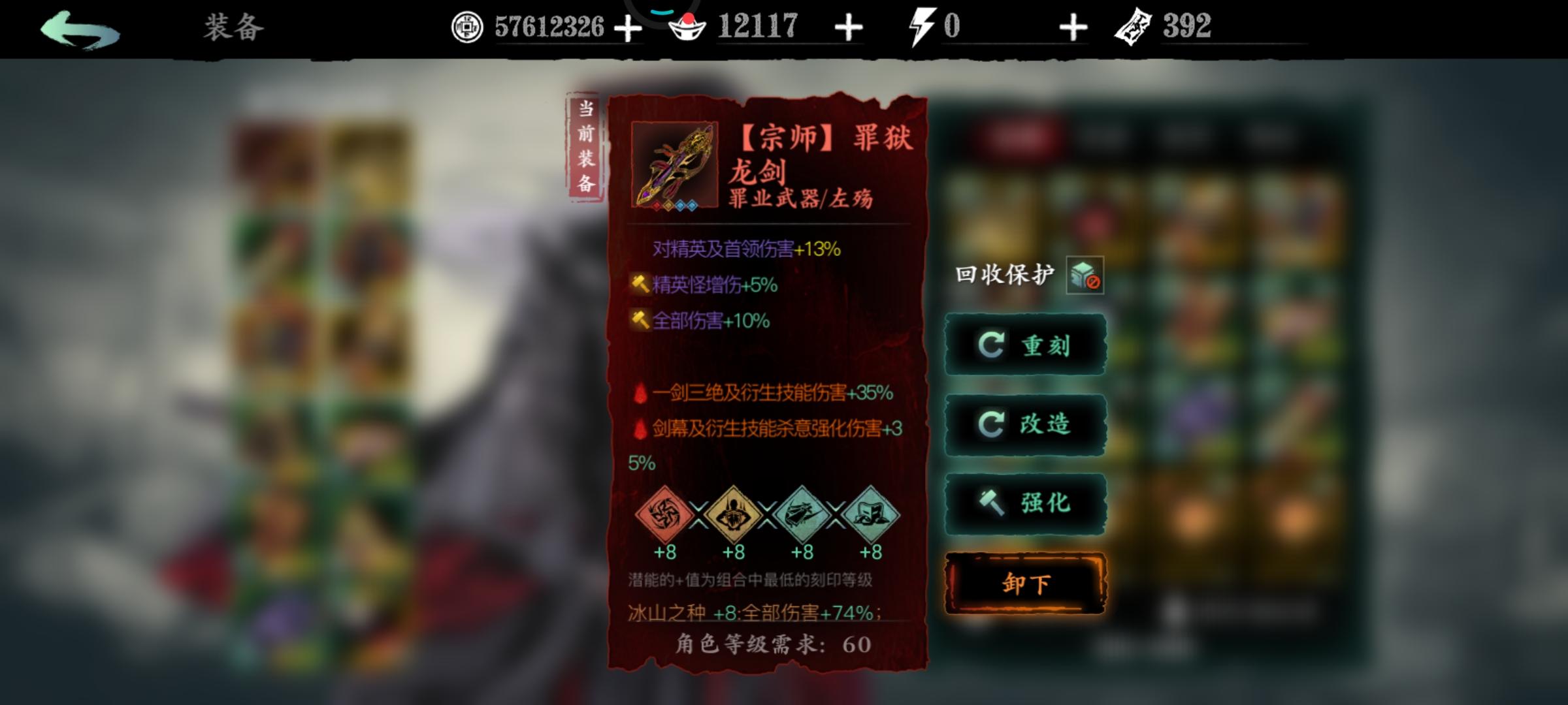 影之刃三轻羽专属武器怎么获得