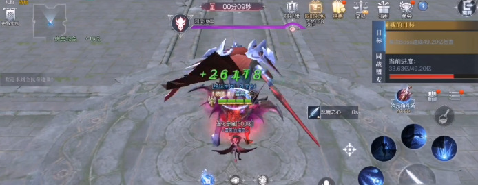 全民奇迹2法师龙袭用什么奥义