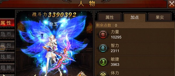 全民奇迹13转后玩什么