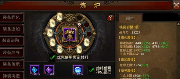 全民奇迹13转后玩什么