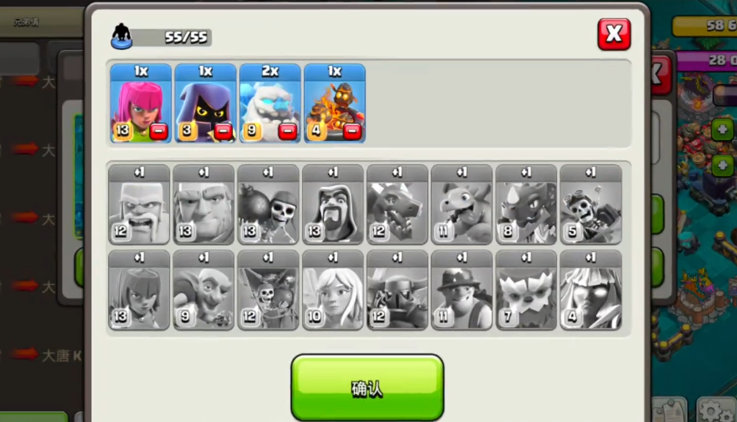 部落冲突营房在哪买