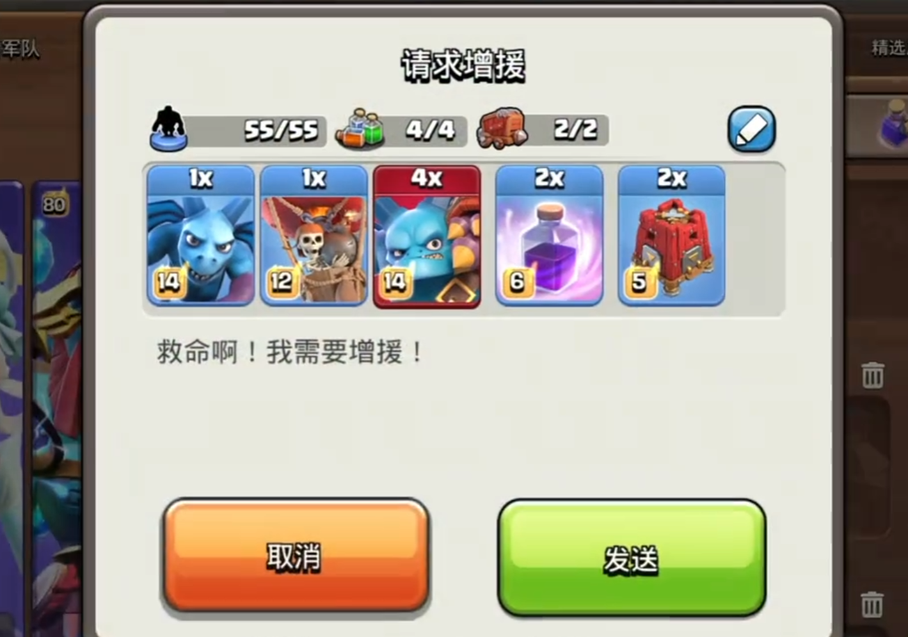 部落冲突营房在哪买