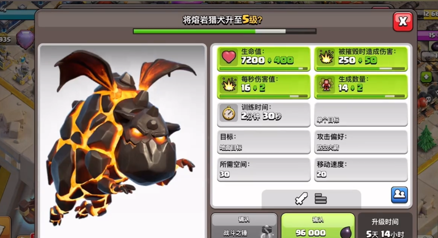 部落冲突营房在哪买