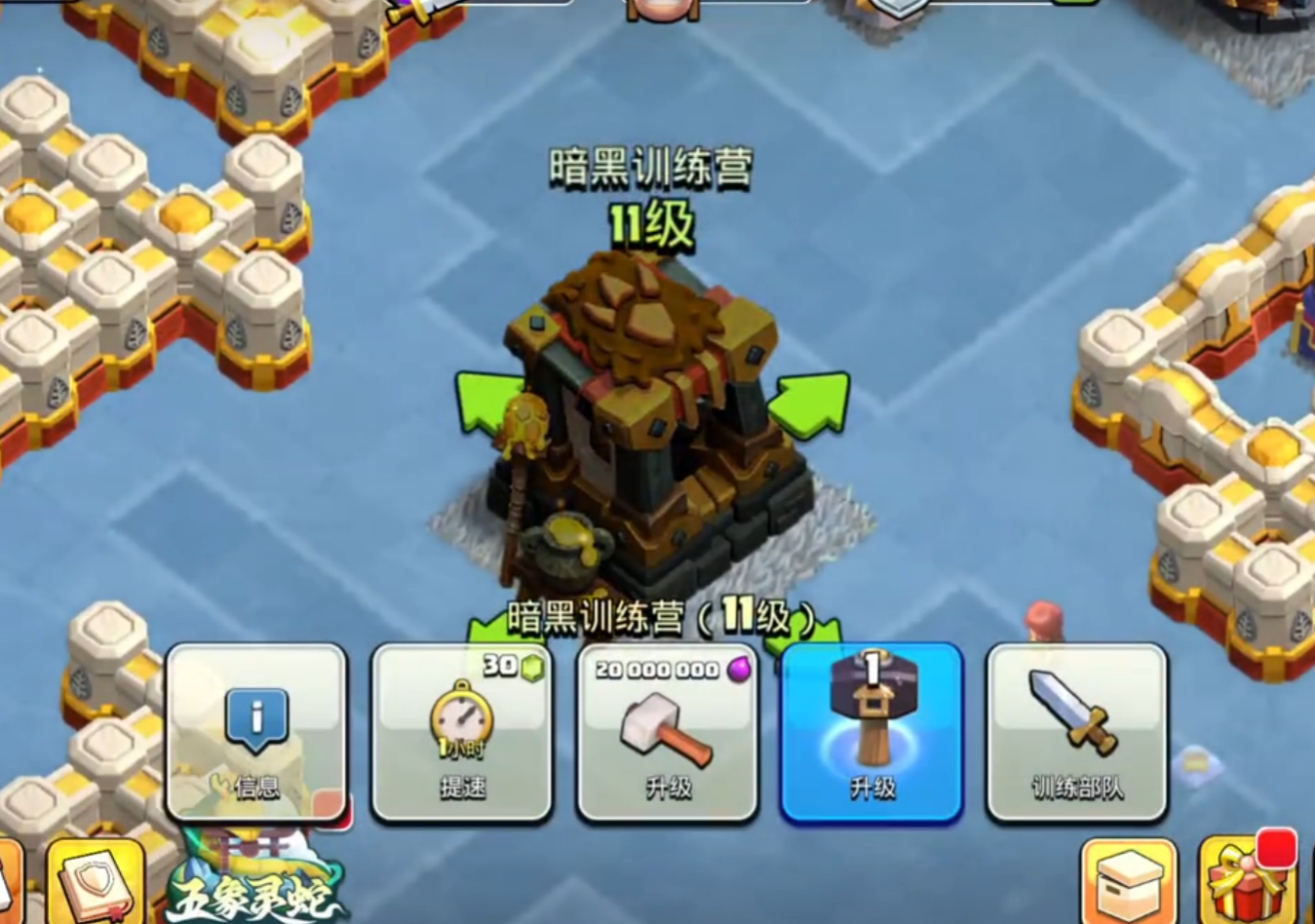 部落冲突立陶宛怎么玩