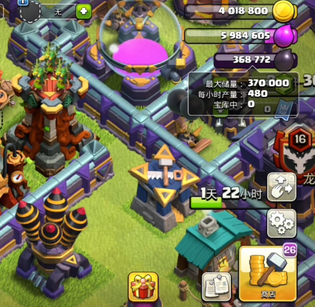 部落冲突立陶宛怎么玩