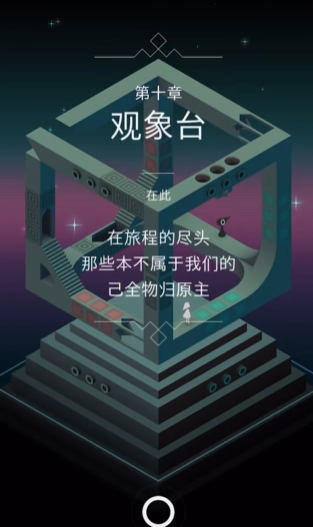 纪念碑谷鱼缸摆件怎么摆