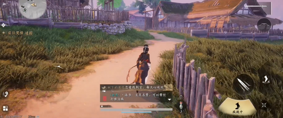 燕云十六声剑加枪厉害吗