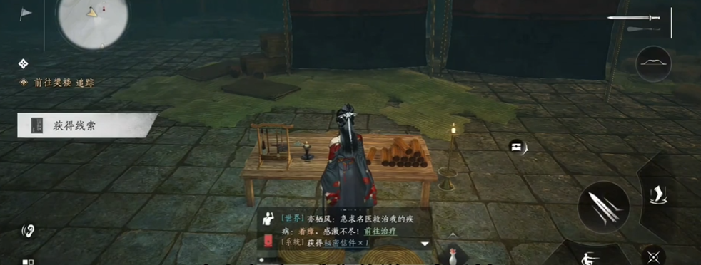 燕云十六声剑加枪厉害吗