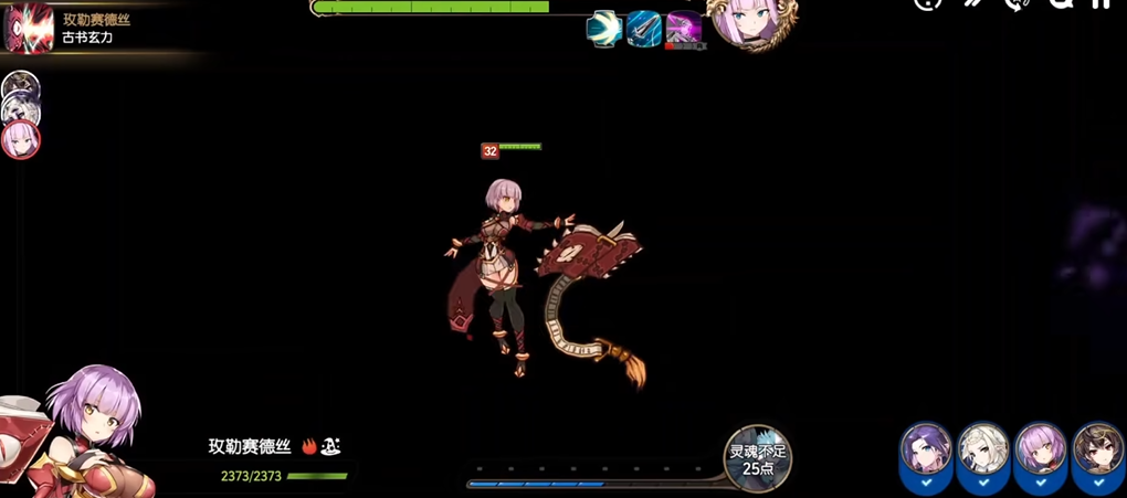 第七史诗3-4怎么过