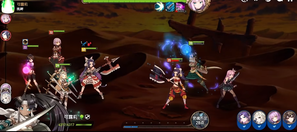 第七史诗3-4怎么过