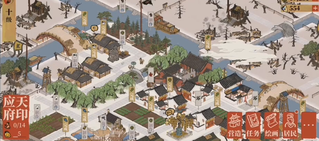 江南百景图哪里抓捕小偷