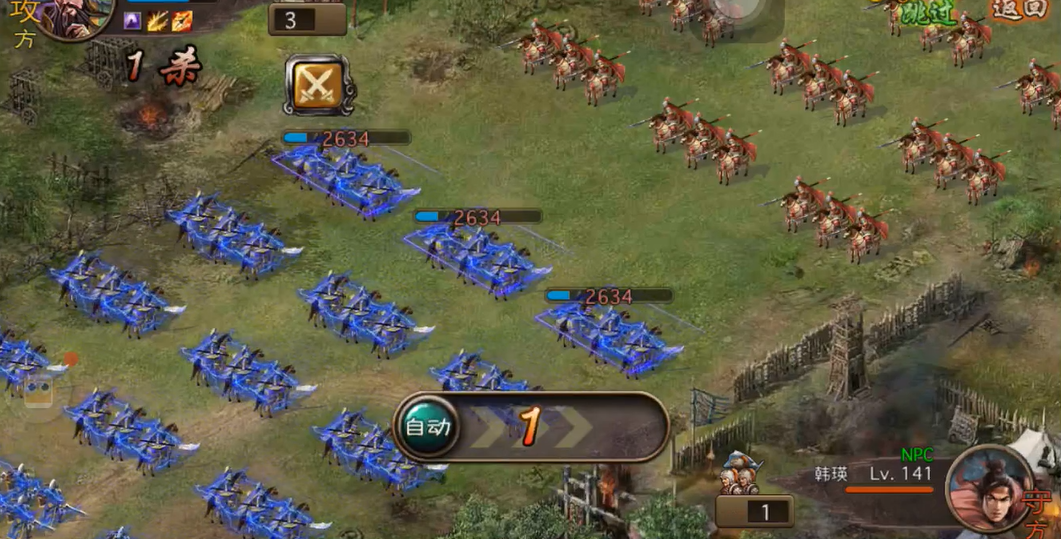 攻城掠地141级怎么过