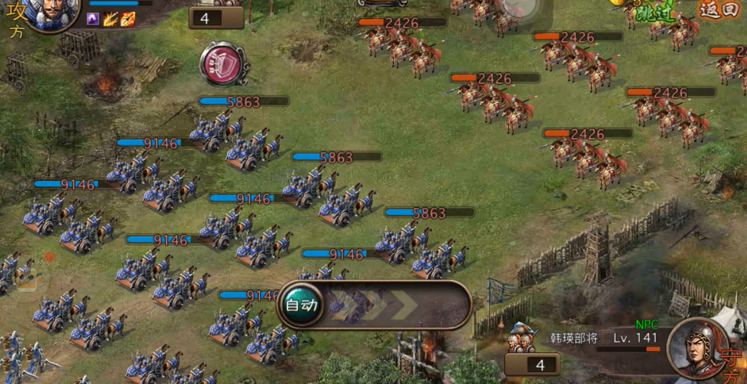 攻城掠地141级怎么过