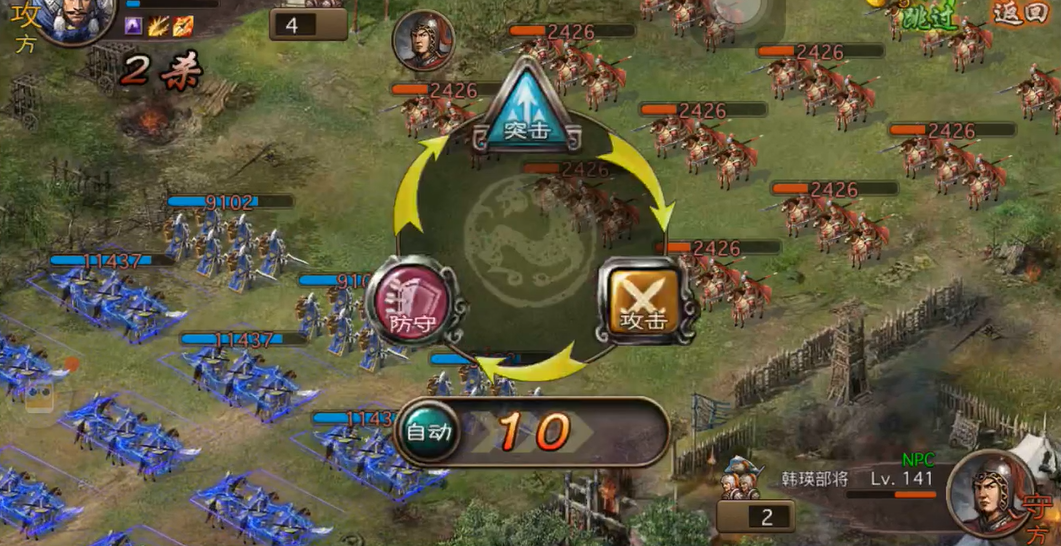 攻城掠地141级怎么过