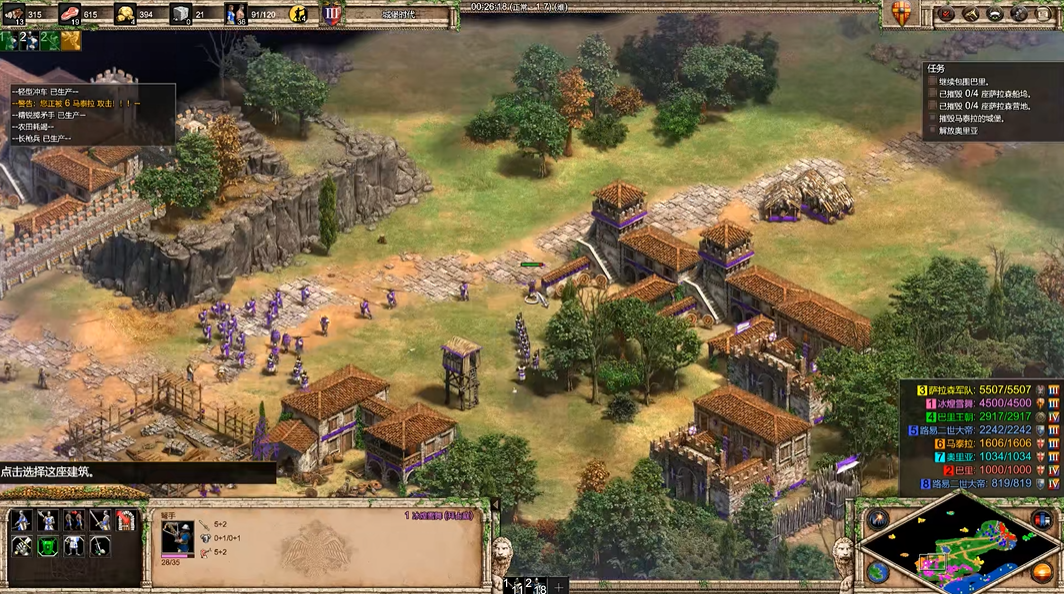 帝国时代2巴里战役怎么玩