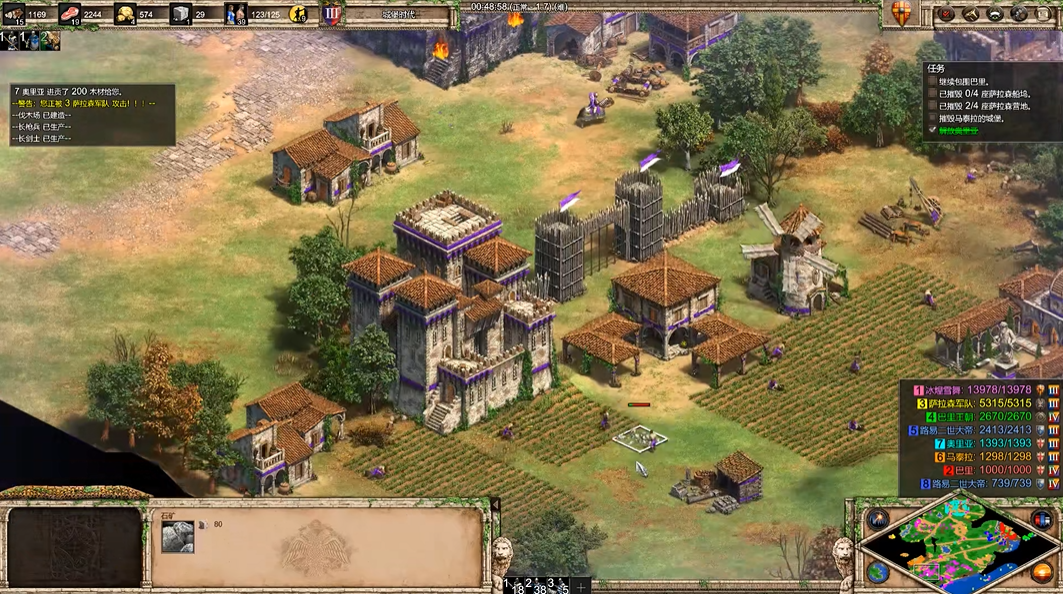 帝国时代2巴里战役怎么玩