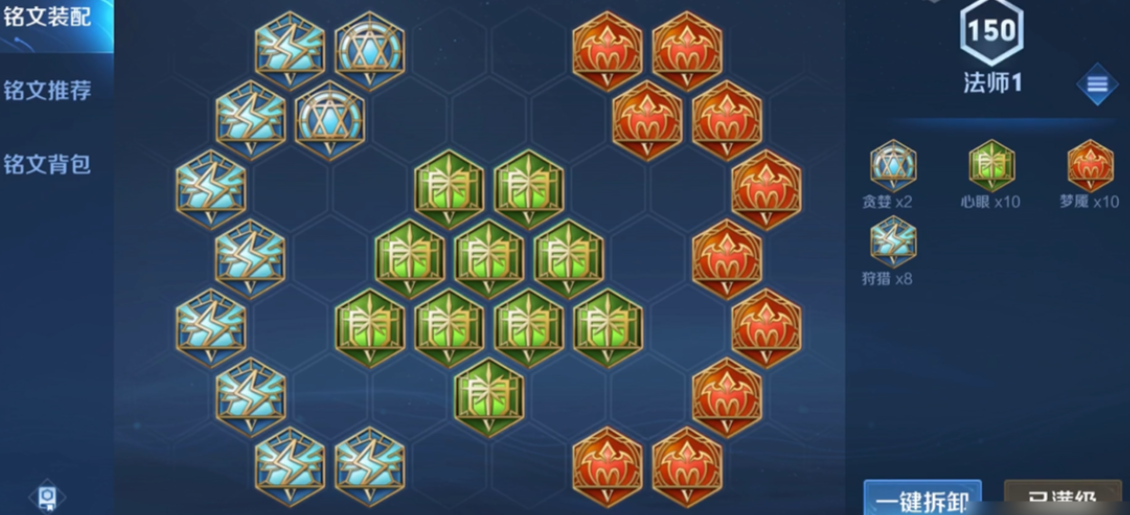 王者荣耀西施最强出装是什么