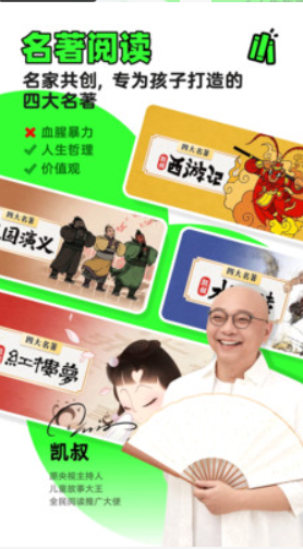 可以免费阅读所有小说的软件