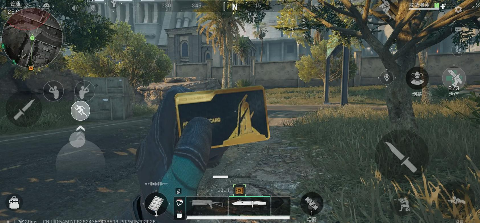 三角洲行动保险怎么全开