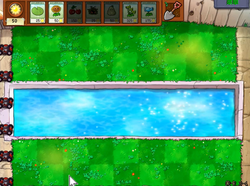 植物大战僵尸3-4怎么过