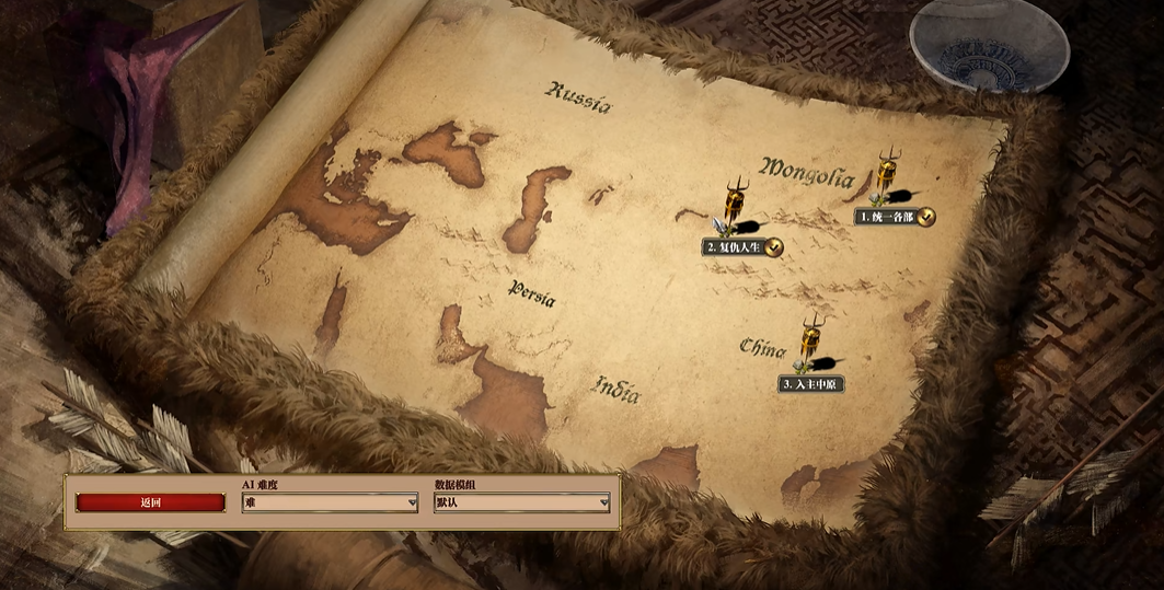 帝国时代2蒙古第二关怎么打