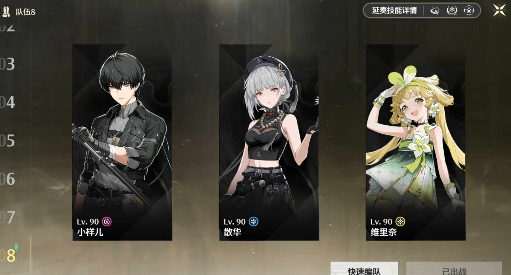 鸣潮测评：开放世界动作角色扮演游戏