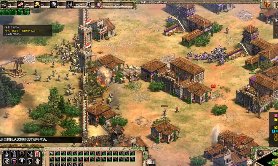 帝国时代2巴里战役第五关怎么过