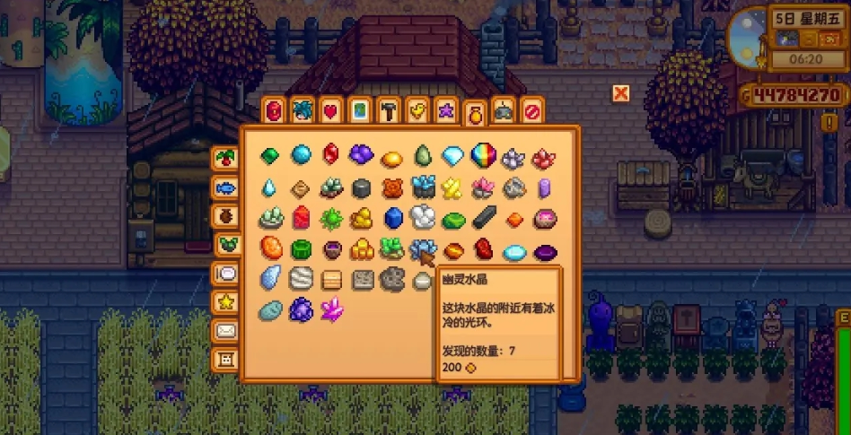 星露谷物语测评：农场模拟角色扮演游戏