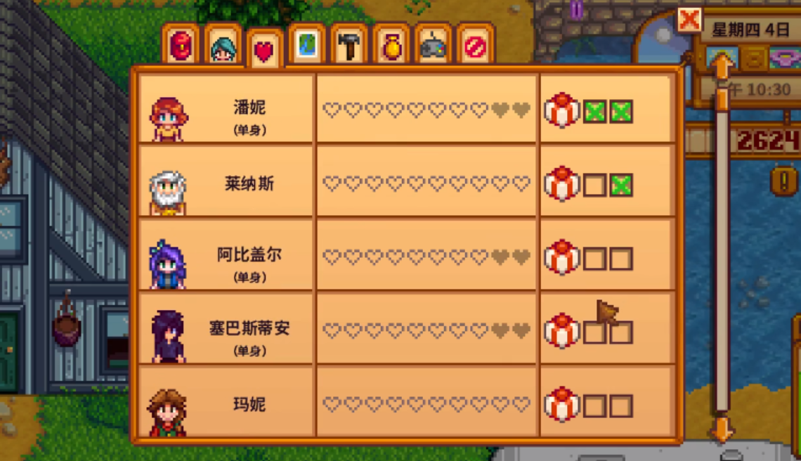 星露谷物语测评：农场模拟角色扮演游戏