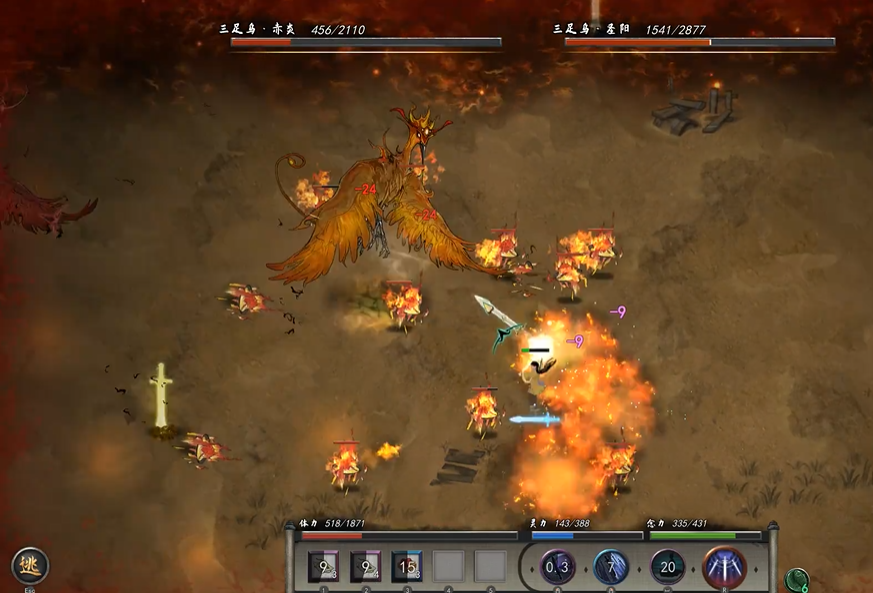 鬼谷八荒如何打三足乌