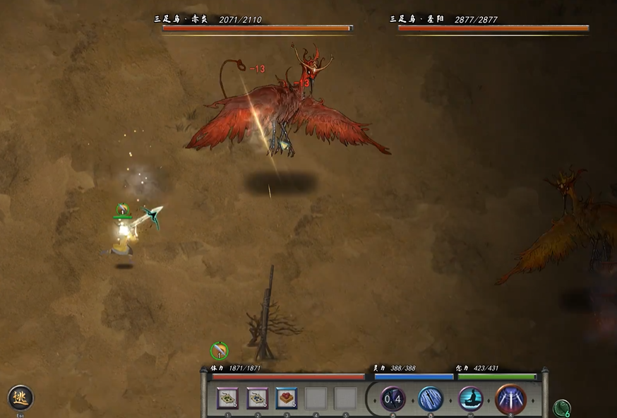 鬼谷八荒如何打三足乌 鬼谷八荒如何打三足乌