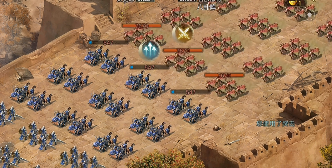 攻城掠地手游134吾彦怎么打 攻城掠地手游134吾彦怎么打