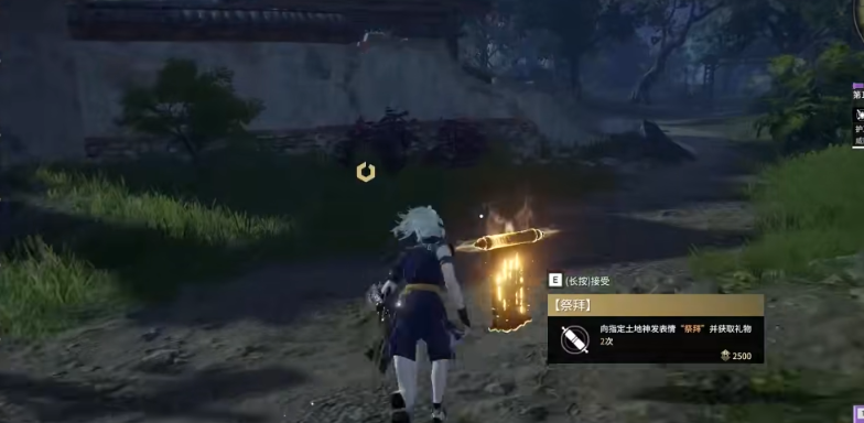 永劫无间哪里必刷祭拜任务