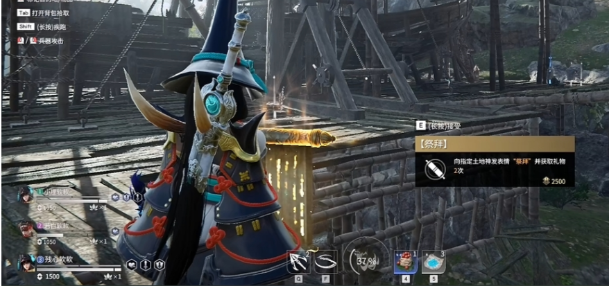 永劫无间哪里必刷祭拜任务