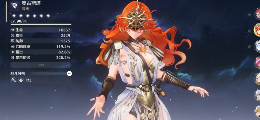 鸣潮借位信标永久吗