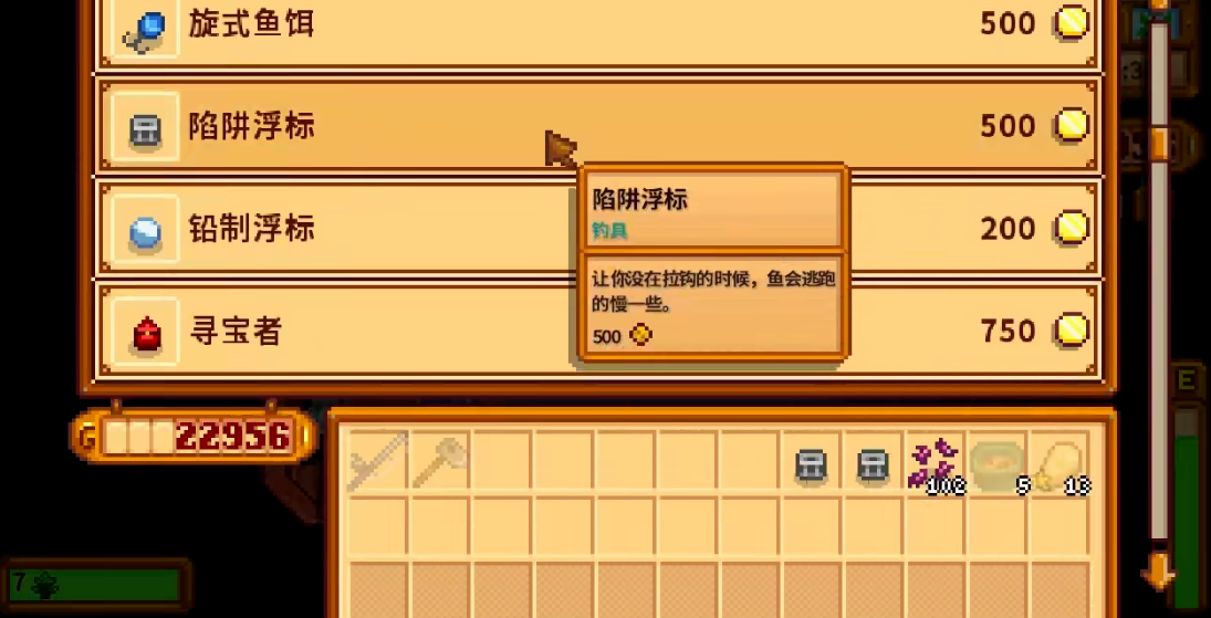 星露谷物语温泉有啥用 星露谷物语温泉有啥用