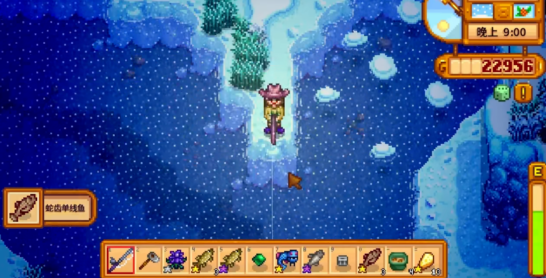 星露谷物语温泉有啥用 星露谷物语温泉有啥用