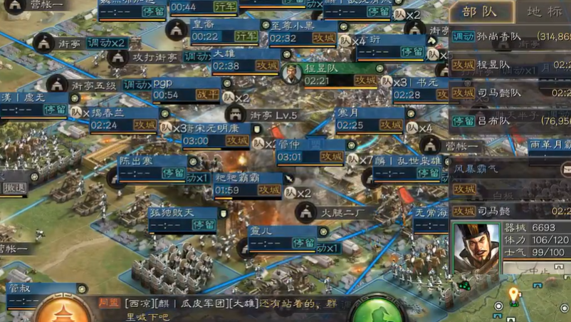 三国志战略版街亭有什么用